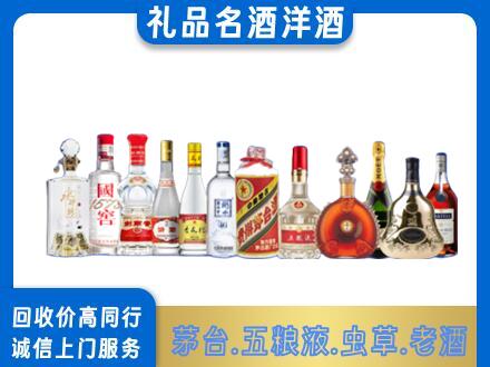 景德镇回收哪些高档名酒