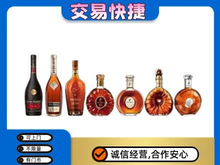 景德镇上门回收洋酒