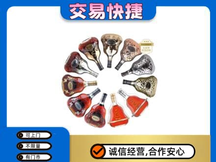 景德镇回收XO