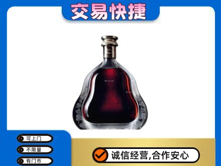 景德镇回收轩尼诗李察