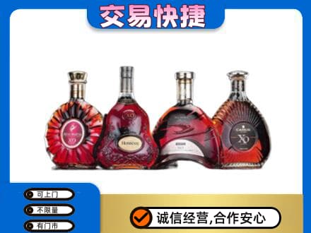 景德镇回收老洋酒