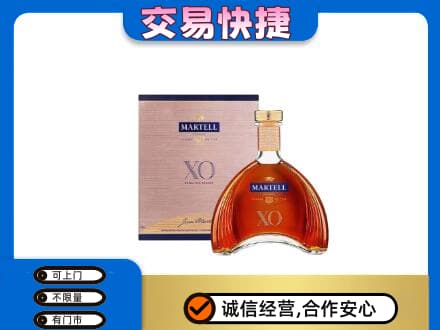景德镇回收马爹利