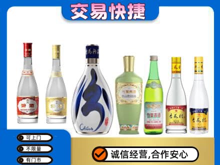 景德镇回收汾酒