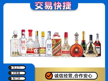景德镇回收酒