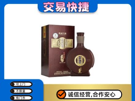 景德镇回收习酒