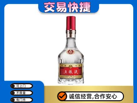 景德镇回收五粮液八代