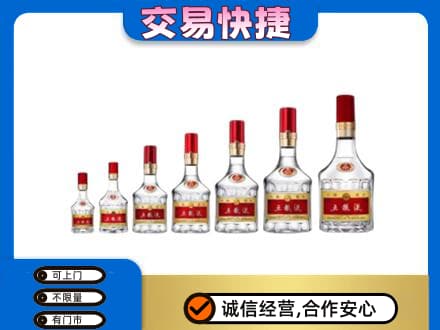 景德镇回收五粮液步步高升
