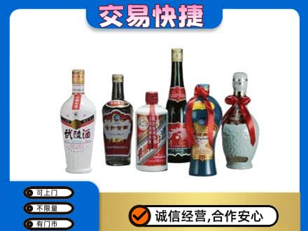 景德镇回收武陵酒