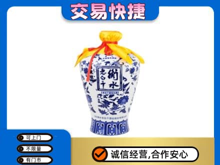 景德镇回收老白干