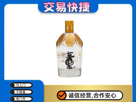 景德镇回收董酒