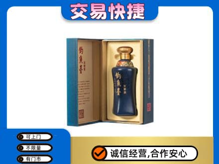 景德镇回收钓鱼台