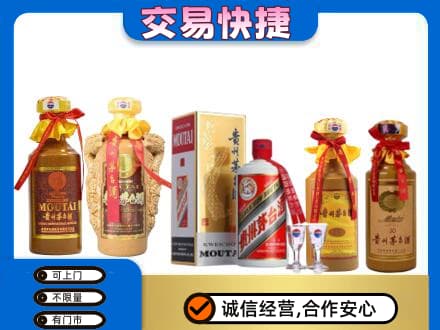 景德镇回收贵州茅台酒