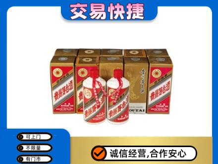 景德镇回收老茅台酒