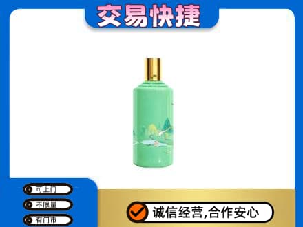 景德镇回收24节气茅台酒