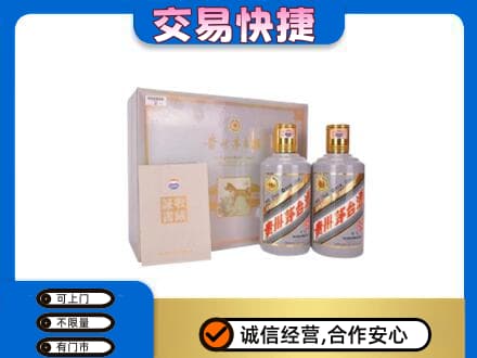 景德镇回收茅台酒礼盒