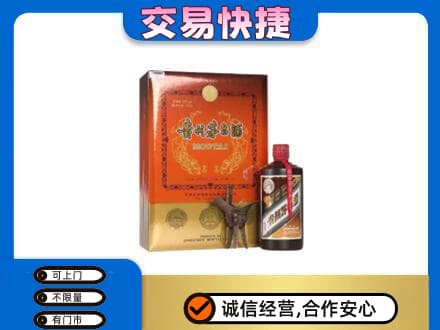 景德镇回收精品茅台酒