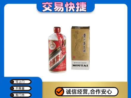 景德镇回收老飞天茅台酒