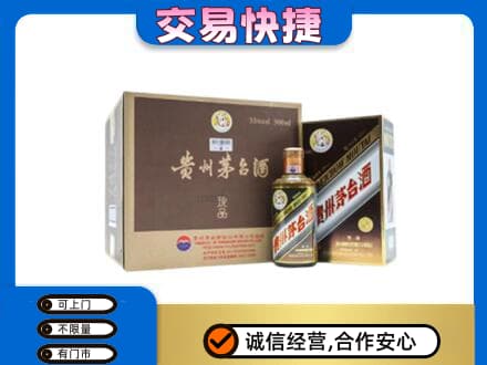 景德镇回收彩釉珍品茅台酒