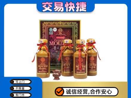 景德镇回收50年茅台酒